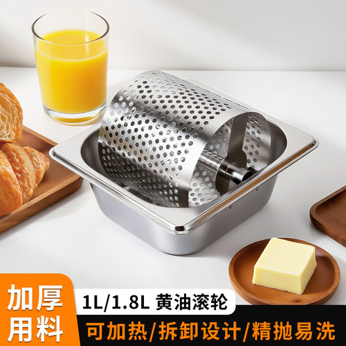 美式汉堡摆摊工具黄油滚轮
