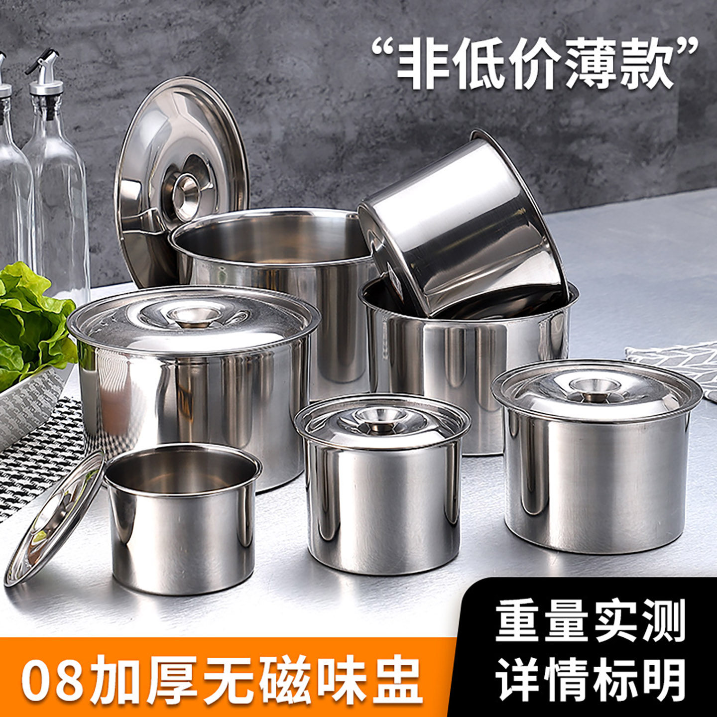 加厚不锈钢打蛋盆调料盅带盖厨房油盆调味罐圆形料理盆家用商用