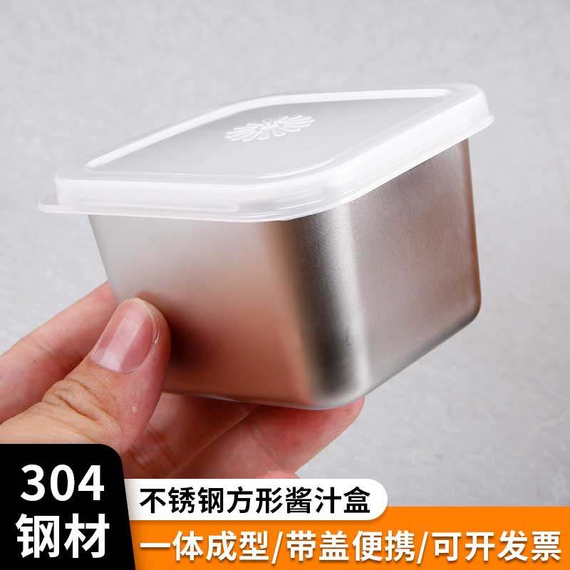 304不锈钢带盖酱料杯迷你蘸料碟小菜调料碟上班族便携密封酱汁杯,餐饮具,碟,淘宝优惠券,粉丝福利购,淘宝优惠卷