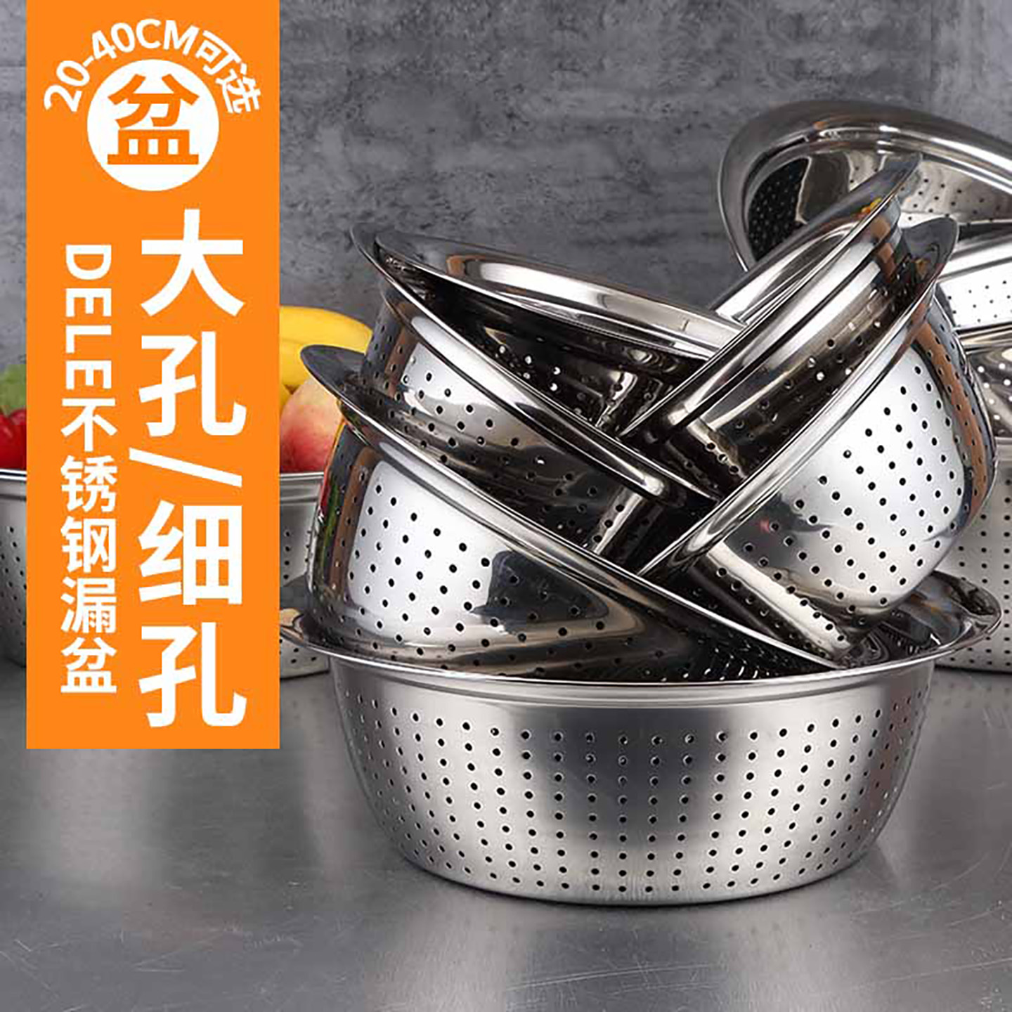 不锈钢漏盆沥水菜篮不锈钢漏盆