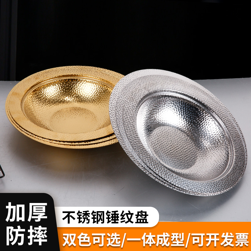 创意不锈钢小龙虾盘水煮牛肉盘