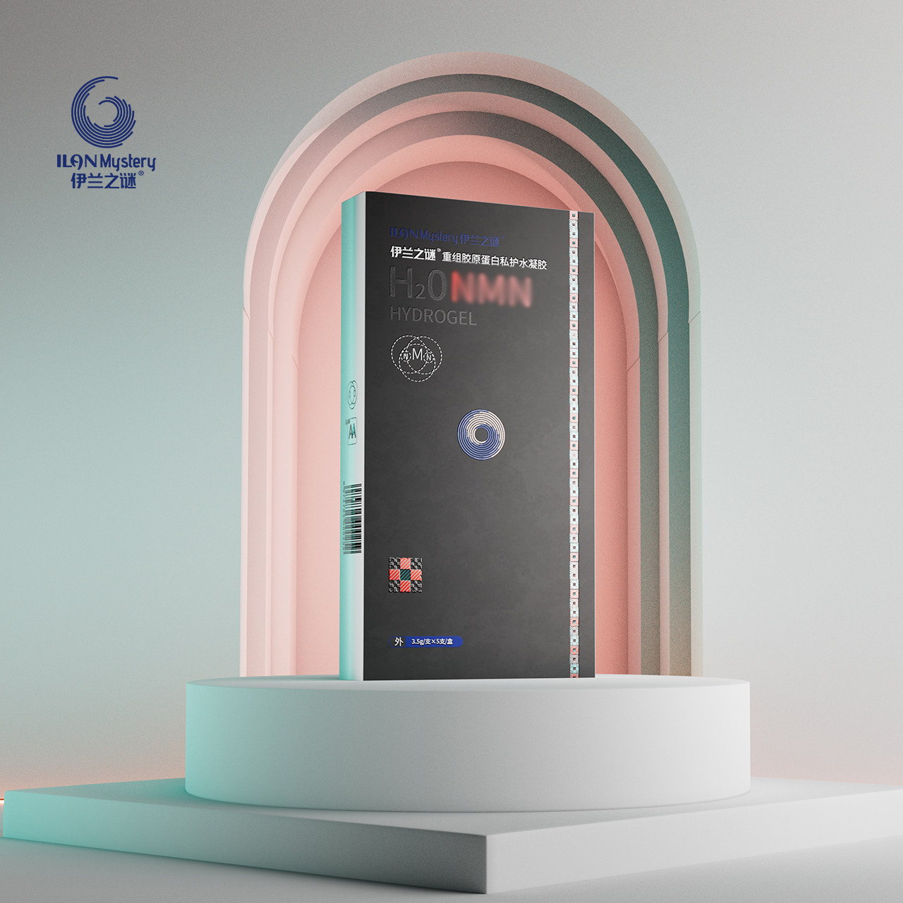 伊兰之谜ilanmystery 重组胶原蛋白水凝胶女性私护保养一盒装