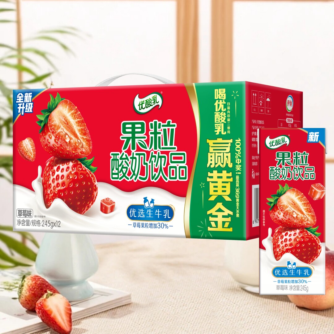 8月伊利优酸乳草莓味245g*12盒