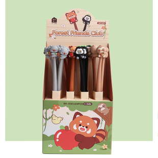 KUKI可奇家创意森林萌友会摇摇水笔硅胶笔杆黑中性笔学生可爱卡通