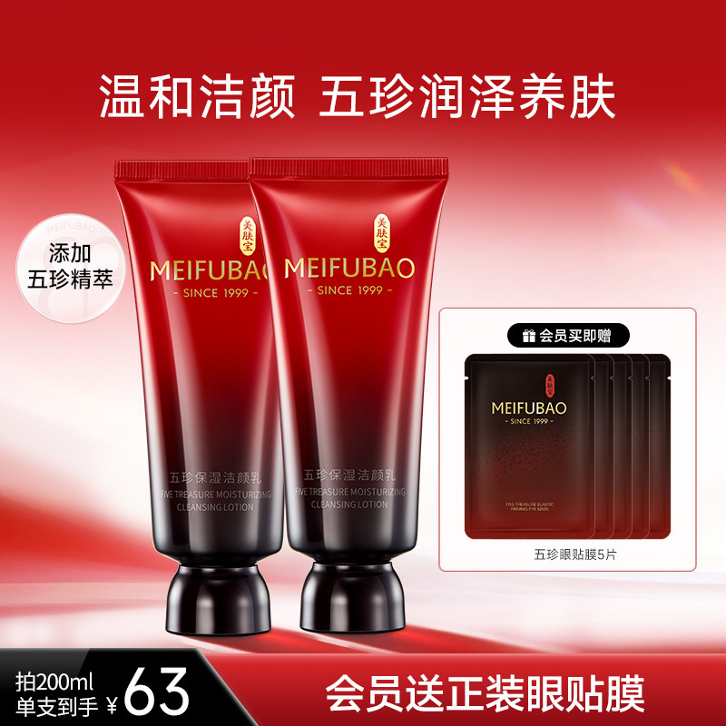 ������ϴ�������䵯����ʪ�������滺Ů��������ë��ȥ������Ʒ