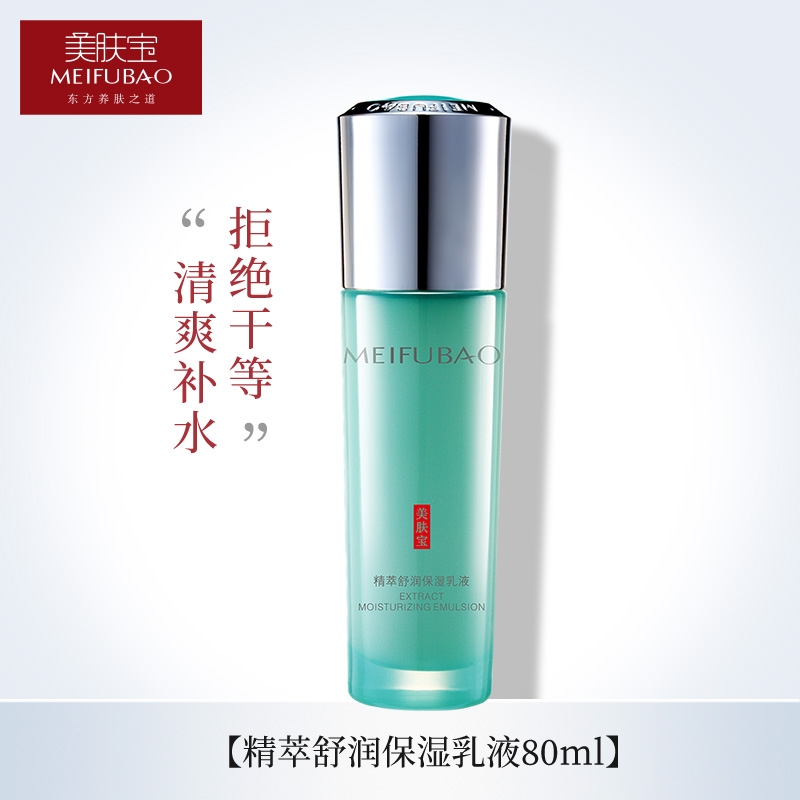 正版俊骨科精萃系列