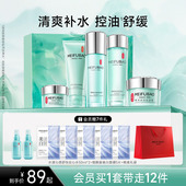 补水面部护肤全套女 补水舒缓保湿 新年礼物 美肤宝舒润水乳套装