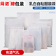 袋30 网诺乳白色自粘袋服装 袋一次性塑料袋不干胶打包袋子包装