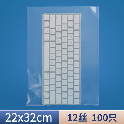 网诺平口袋零食熟食100只