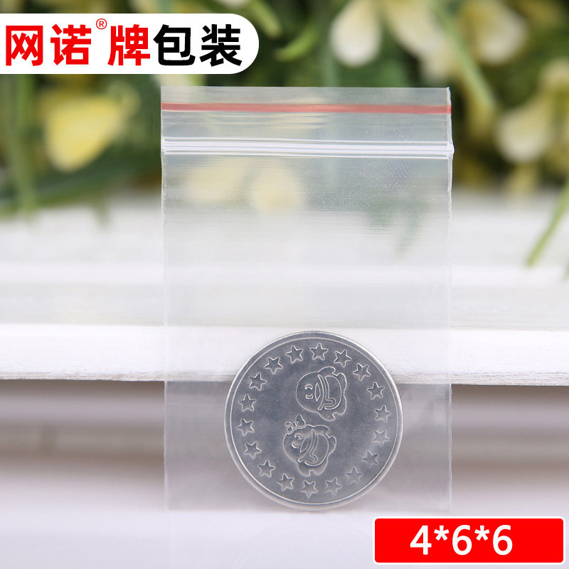 网诺牌小号自封袋 4*6*6丝保鲜袋 防水防尘防潮饰品韩国100只批发,包装,塑料自封袋,淘宝优惠券,粉丝福利购,淘宝优惠卷