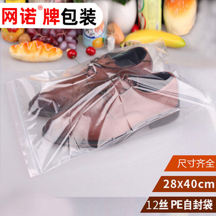 自封袋28*40*12丝加厚透明