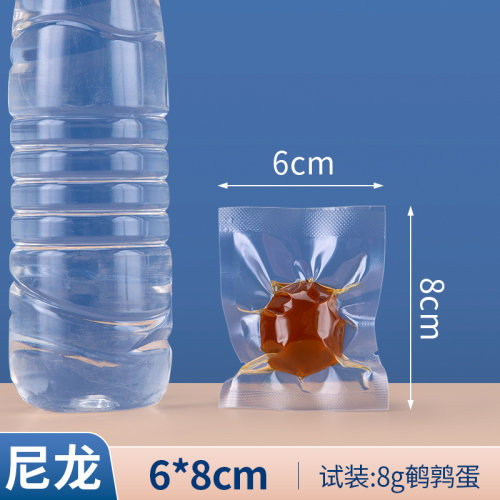 6*8*16丝尼龙真空袋1000只