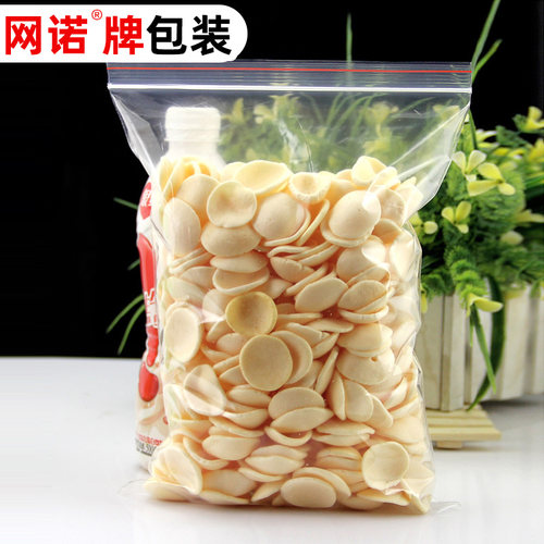 22*32*8丝网诺牌自封袋塑料封口袋礼品包装袋加厚透明方便型100只