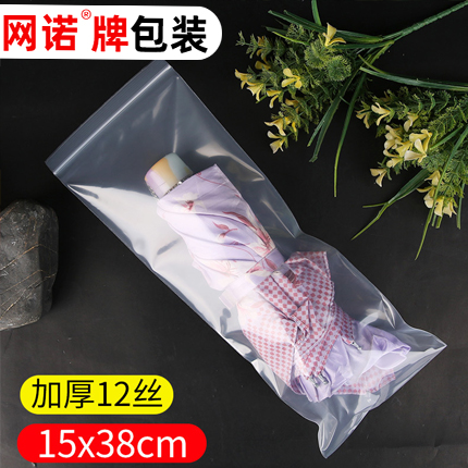 15*38*12网诺pe密封加厚