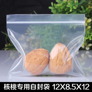 网诺12 12文玩核桃通用自封袋密封袋封口袋古玩收藏袋子100只 8.5