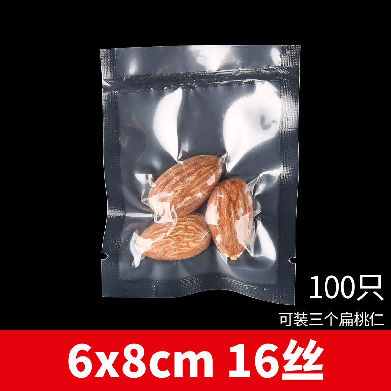 6*8*16丝100只食品袋热封保鲜袋抽气袋压缩袋小包装阿胶糕包装袋