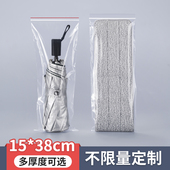 袋围裙塑料包装 一次性手套包装 袋封口密封袋 38自封袋鱼干拖鞋