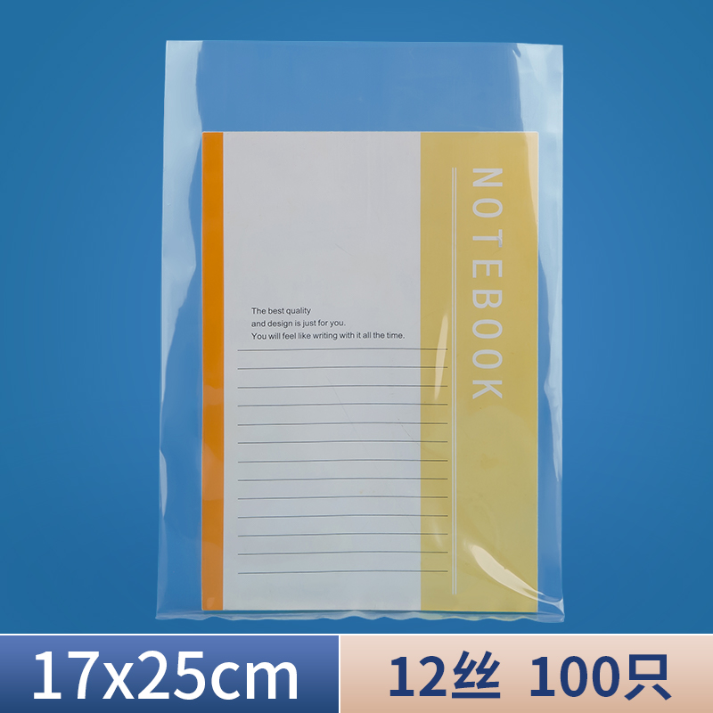 网诺牌平口袋17*25*12包装袋塑料袋礼品袋透明加厚高压工业用袋子 包装 礼品袋/塑料袋 原图主图