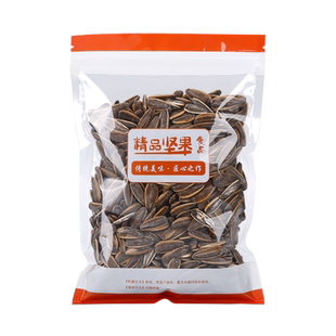 精品坚果包装袋塑料自封袋透明食品槟榔定制小批量可印logo零食袋