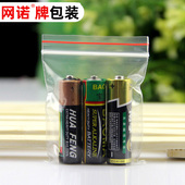 100只 网诺牌自封袋 2号6 袋 8丝 包装 封口袋胶袋 塑料袋 透明