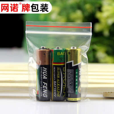 2号网诺自封袋塑料袋透明自封袋