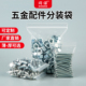 螺丝透明自封袋加厚五金小号密封袋PE分装 样品塑料袋大号封口包装