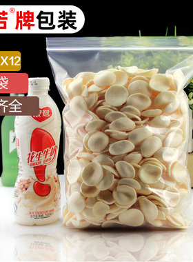 PE加厚自封袋20*28*12丝包装袋塑料袋密封发票大码袋子批发100只