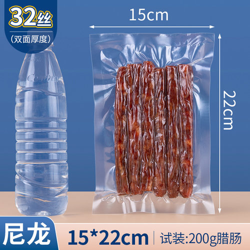 商用塑封机加厚透明食品包装袋子