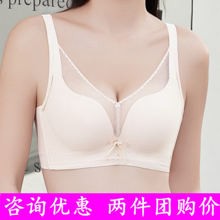 安芝娜新款6617光面无痕无钢圈中厚B杯内衣聚拢收副乳透气棉文胸