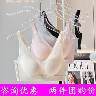 安芝娜新款 6503光面无痕无钢圈中厚B杯内衣聚拢收副乳透气棉文胸