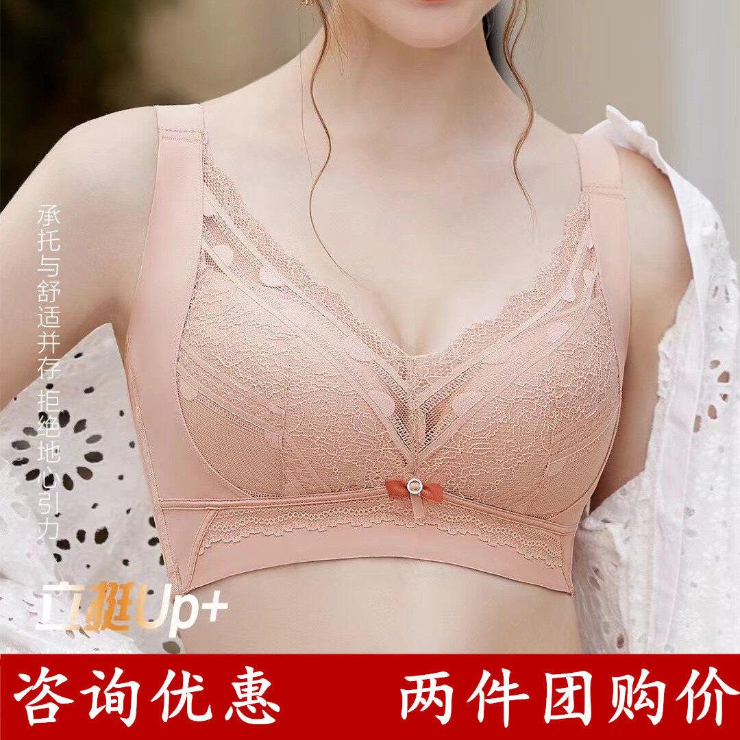 安芝娜无钢圈聚拢收副乳