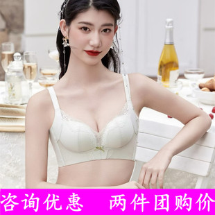 安芝娜新款聚拢王6529无钢圈中厚A杯内衣小胸显大收副乳调整文胸