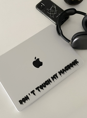 APEEL STUDIO 原创不要碰 雾面平面保护壳适用苹果笔记本13 14寸