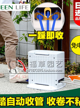 日本进口GREEN LIFE花园阳台浇花水管软管自动回收纳水车架30套装