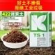 德国K牌422原装 整包进口纯泥炭小型植物通用 876细泥炭土育苗扦插