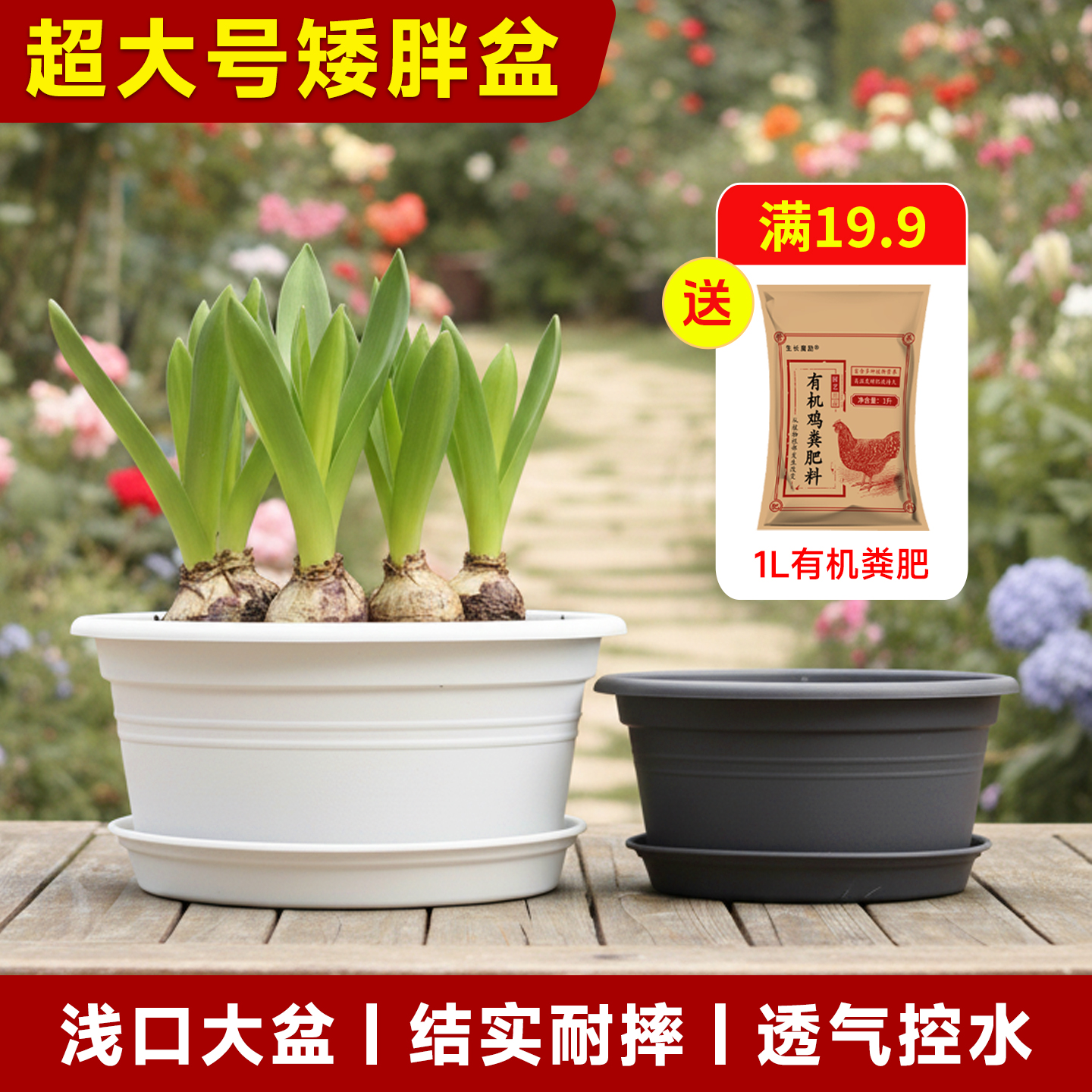 圆形树脂大口径种植花盆