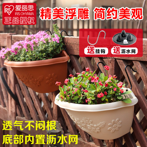 爱丽思壁挂印花树脂室内花卉花盆