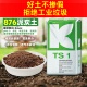 新版 K680德国K牌876进口纯粗块状泥炭土观赏植物兰花天南星育苗土