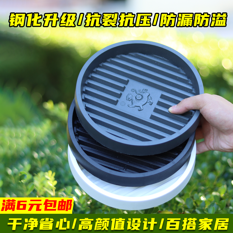 钢化花盆托盘接水盘花博士