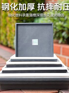 加厚树脂正方形花盆托盘加厚家用盆栽大花盆多肉兰花月季花盆底托