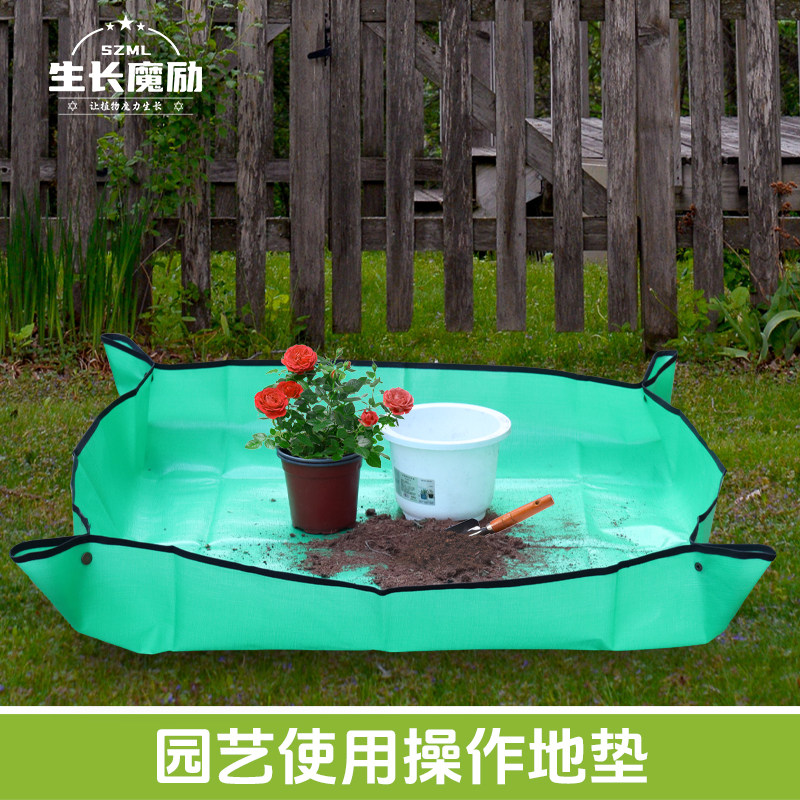 园艺用品阳台花盆移盆地垫防水垫花盆换土垫种植栽花底垫防漏地垫