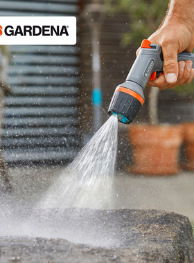 德国进口嘉丁拿多功能可调节水枪园艺家用花园洗车4合一水枪18343