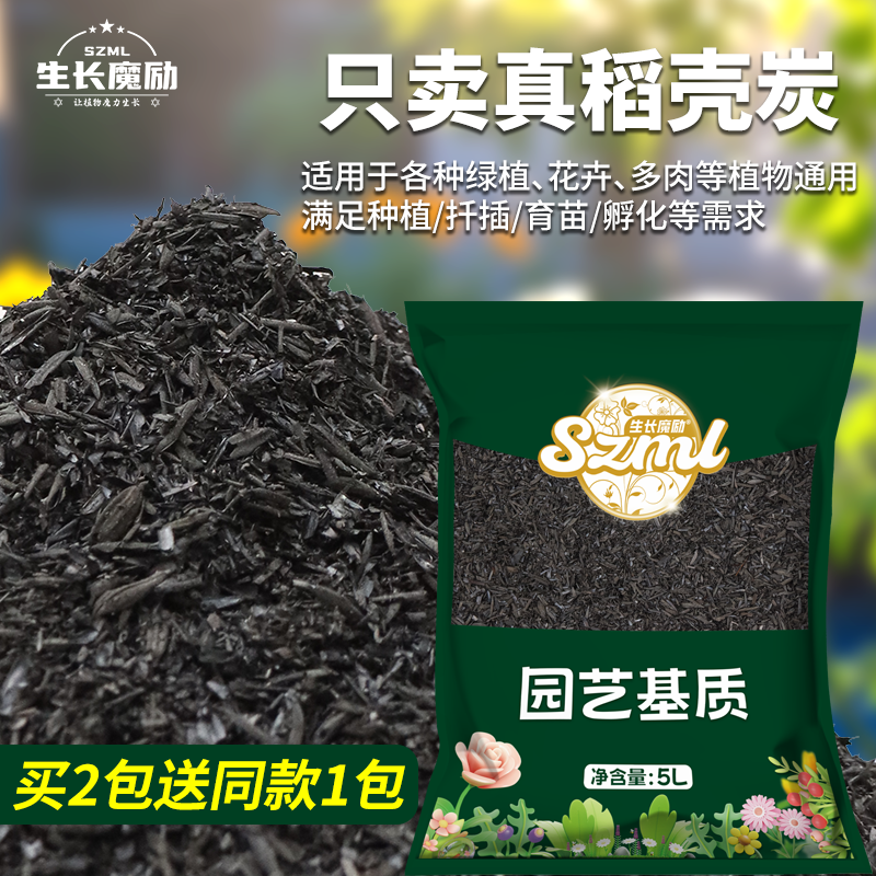 花卉多肉植物绿萝发财树泥炭土