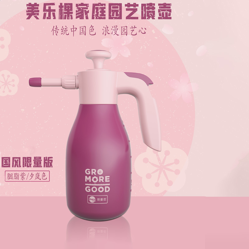 美乐棵园艺气压式2l多肉植物盆栽