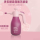 清仓美乐棵气压式 养花植物盆栽压力洒水壶 大容量2L喷壶浇花喷壶
