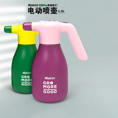 美乐棵电动充电省力喷壶小喷壶洒水壶浇花消毒打药小型压力喷雾瓶