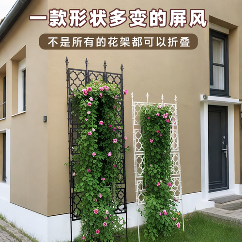 爬藤架植物屏风栅栏爬藤花架装饰架阳台墙面隔断组合支架花园别墅