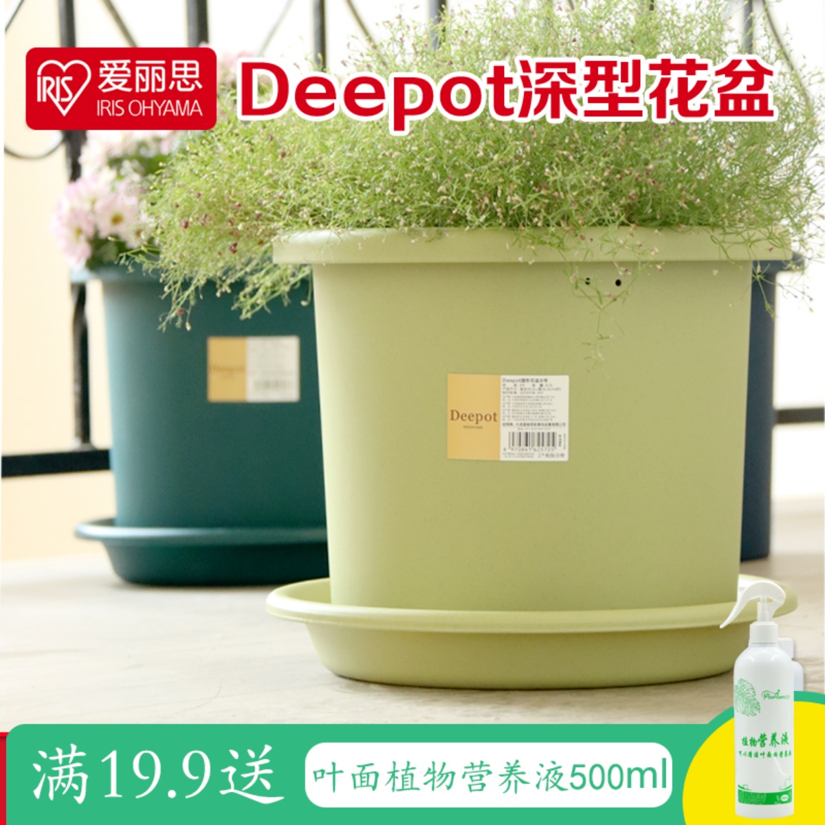 爱丽思Deepot深型高筒花盆月季铁线莲专用树脂爱丽丝塑料彩色大盆