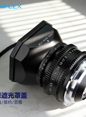 方形镜头遮光罩25MM 27MM 40.5MM 43MM 46MM 49MM 52MM 55MM 58MM