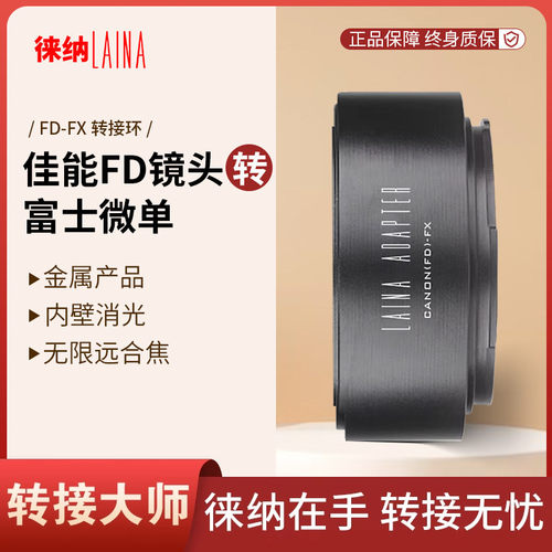 海外极客版|镭射微刻|FD-FX